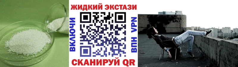 Бутират Butirat  Златоуст 
