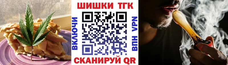Печенье с ТГК конопля  Златоуст 