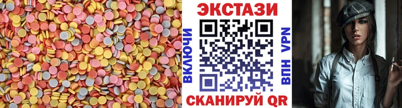 магазин Златоуст Ecstasy ешки