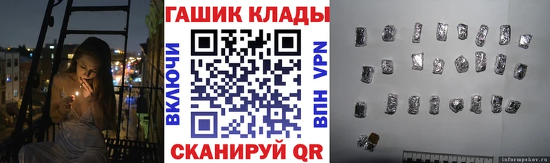 ГАШИШ 40% ТГК  Златоуст 
