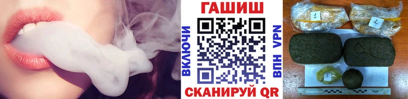 ГАШИШ гарик Златоуст