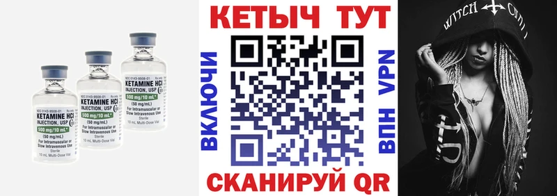 наркота  Златоуст  Кетамин VHQ 