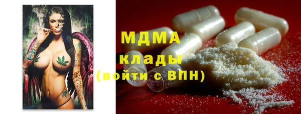 меф Вязьма