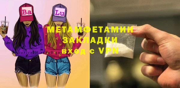 дмт Вяземский