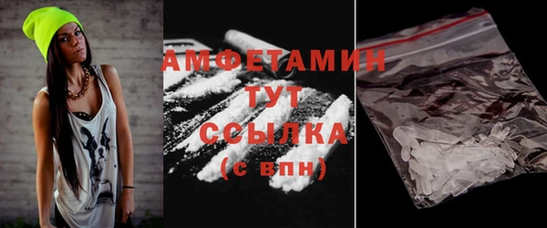 мефедрон Володарск
