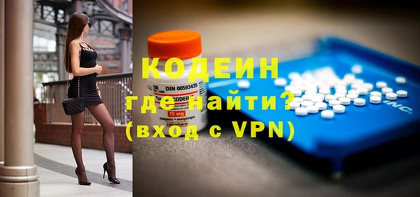 меф Вязьма