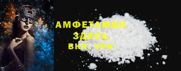 меф Вязьма