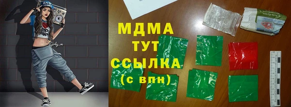 меф Вязьма