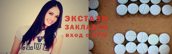 меф Вязьма