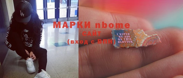 меф Вязьма