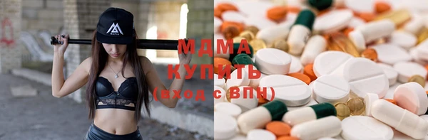 меф Вязьма