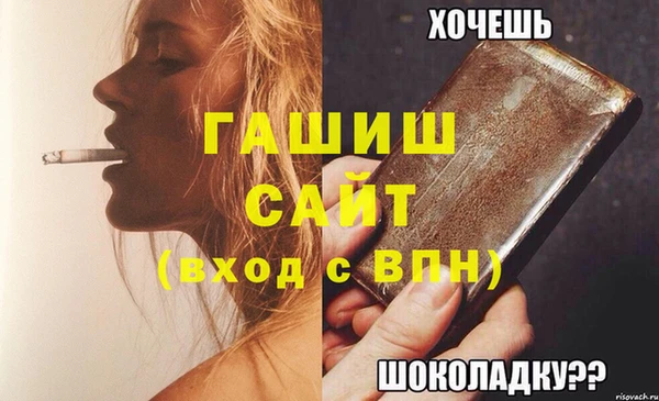 меф Вязьма