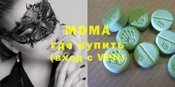 дмт Вяземский