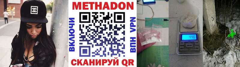 darknet Telegram Златоуст МЕТАДОН methadone
