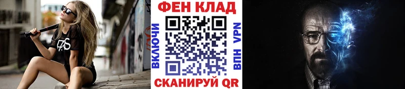 Первитин Methamphetamine  Златоуст 