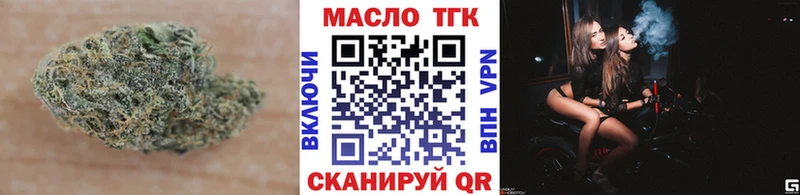 ТГК вейп  Златоуст 