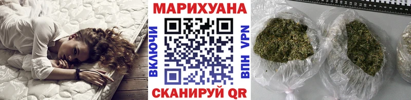 даркнет сайт  Златоуст  Каннабис план 